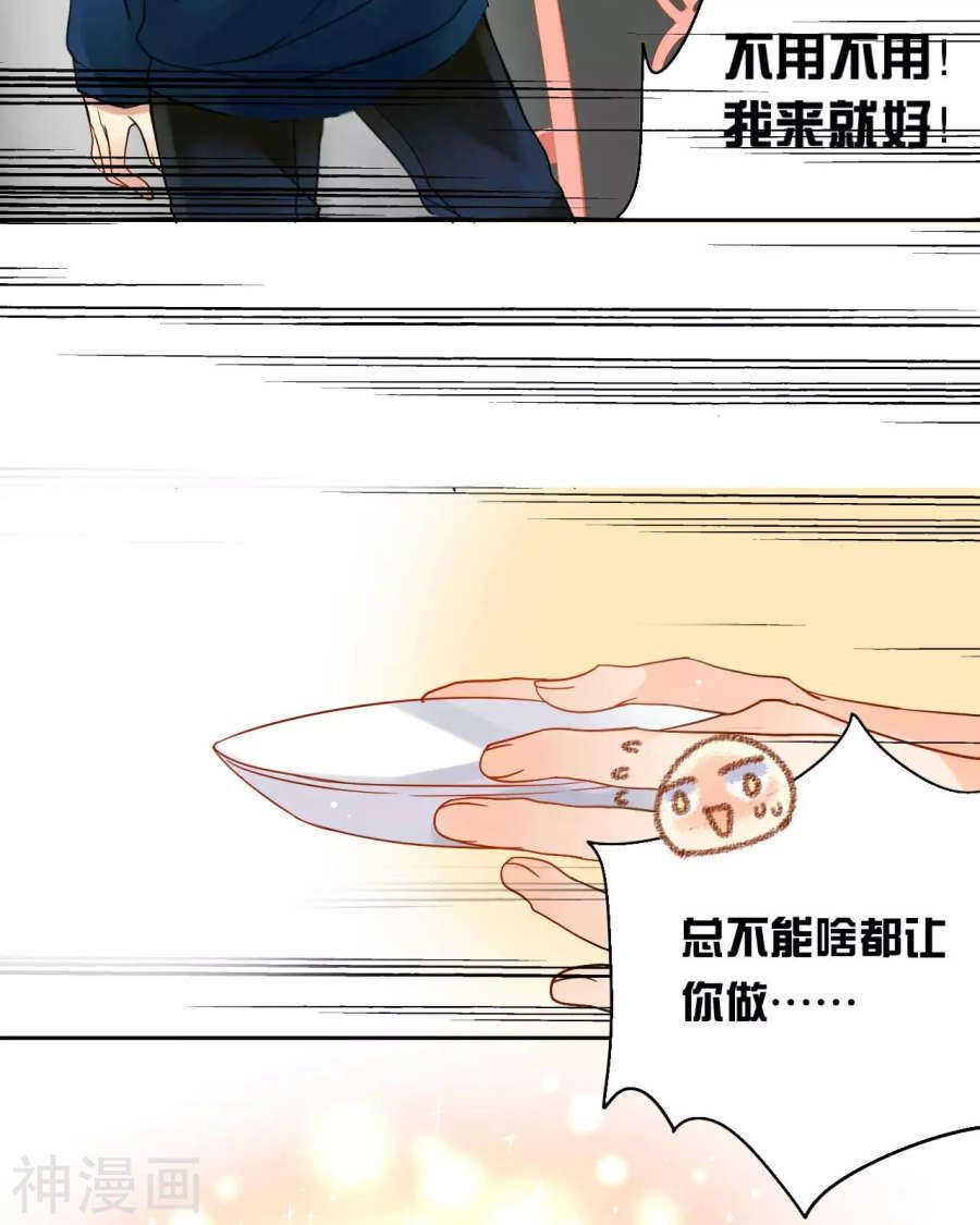 第52话 钥匙19