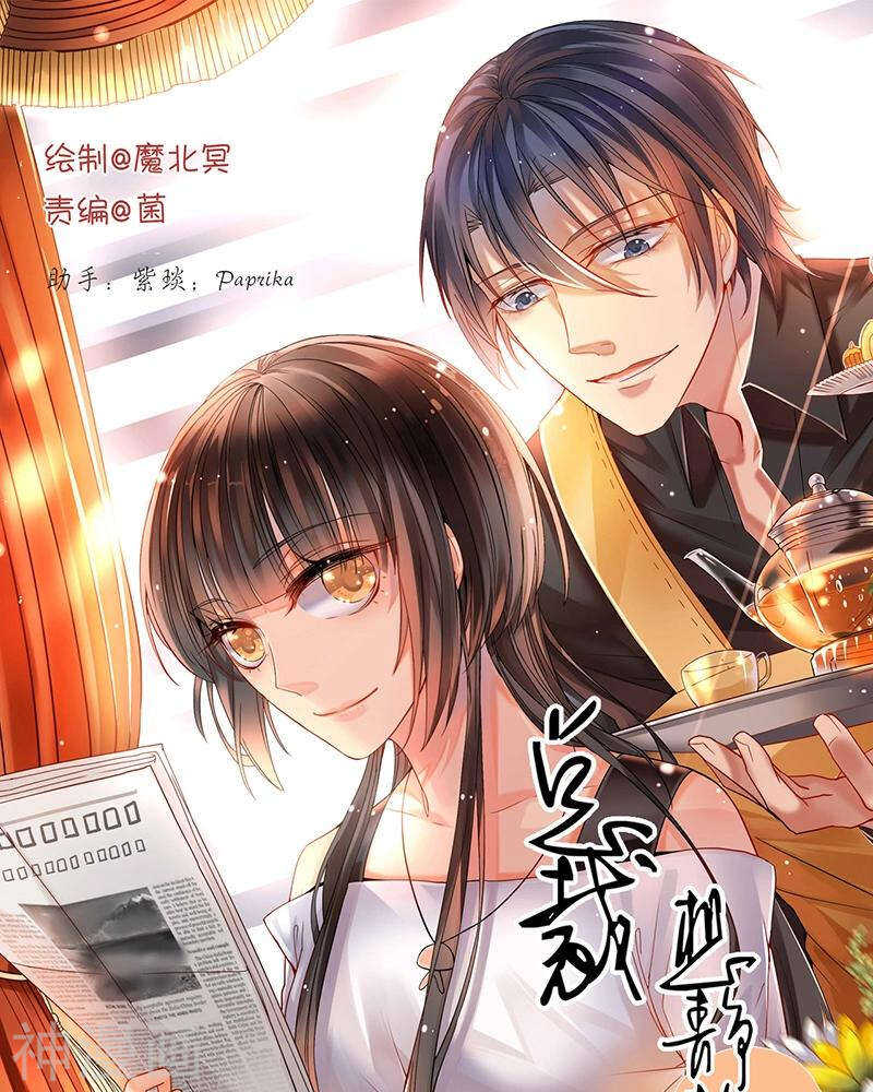 第70话 表白0
