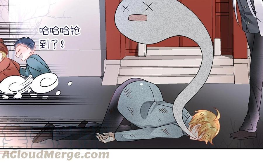 第134话 两个人的新年20