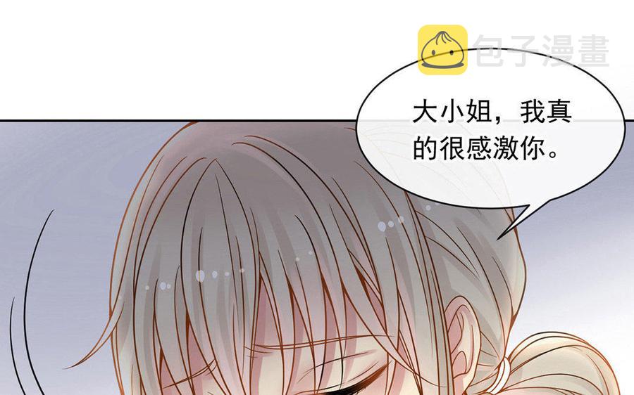 第125话 过往35