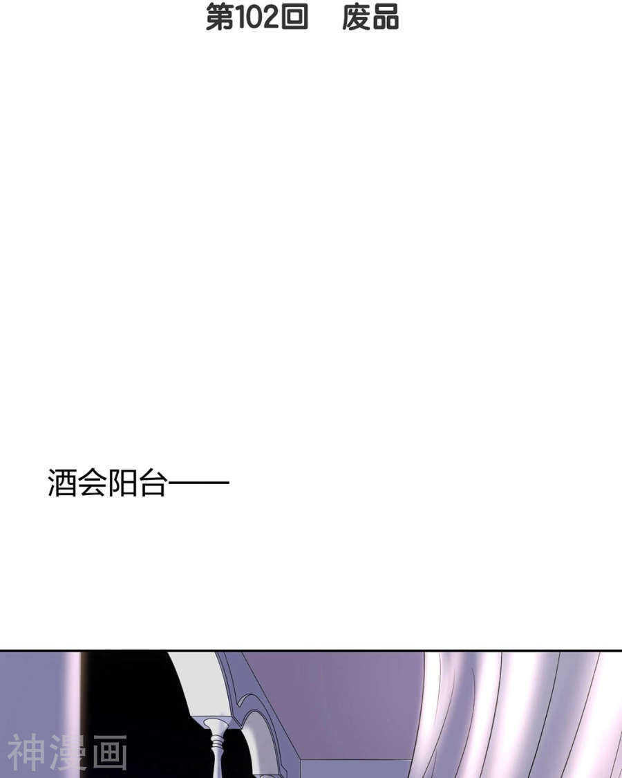 第98话 喜欢什么2