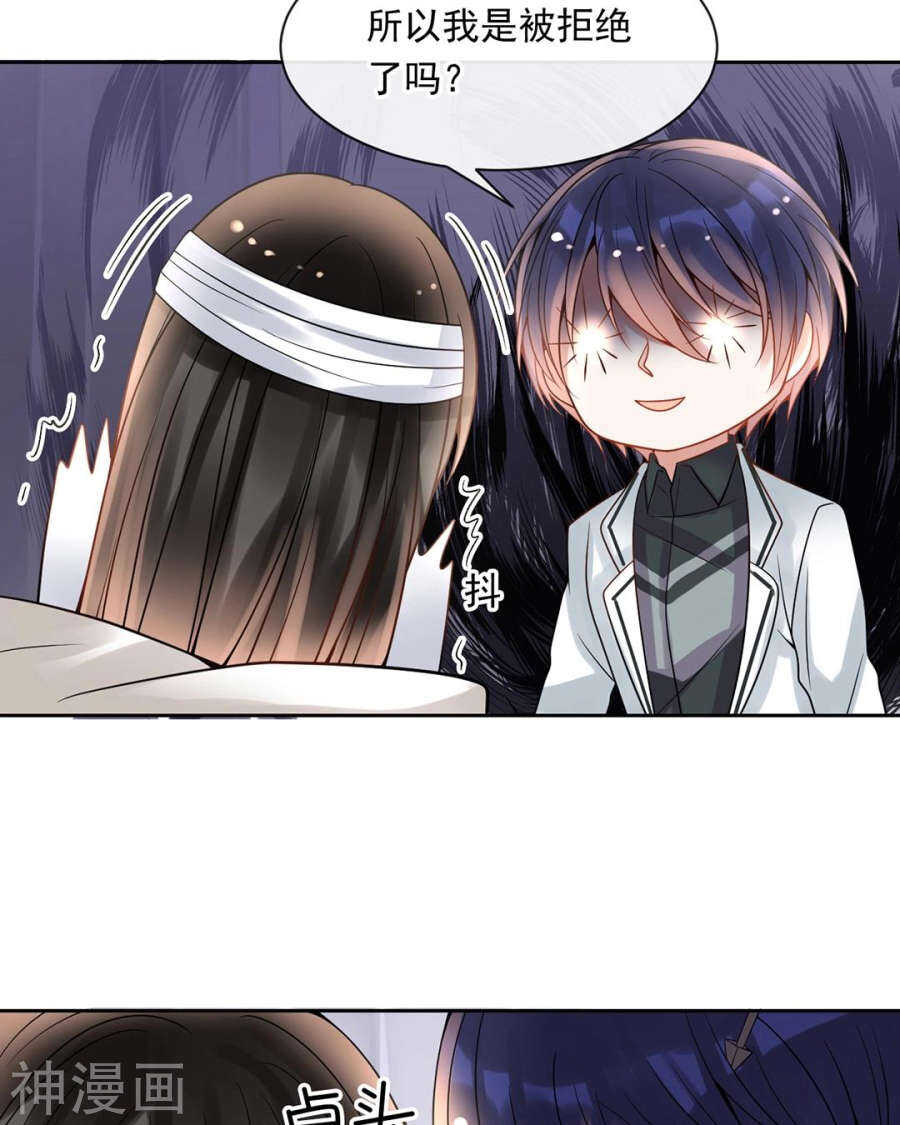 第105话 脱离掌控27