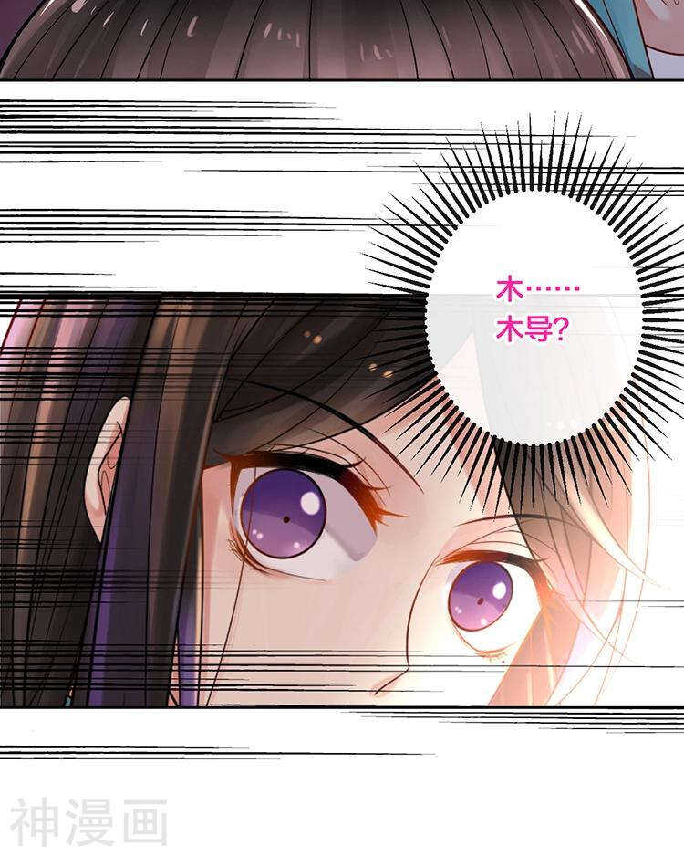 第72话 敌意5