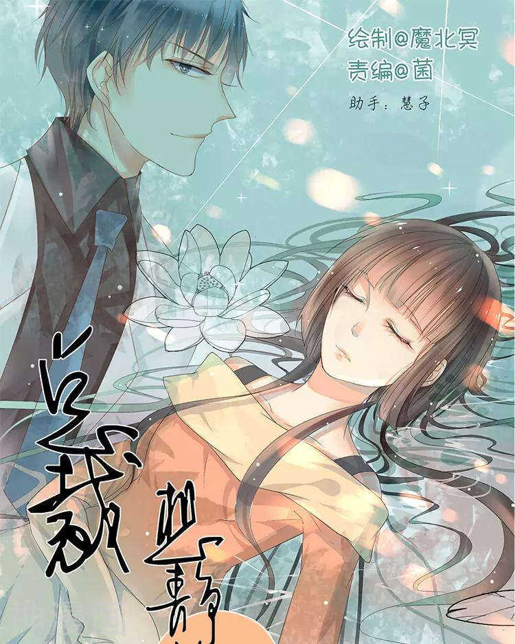 第27话 这是什么探病礼物！？0