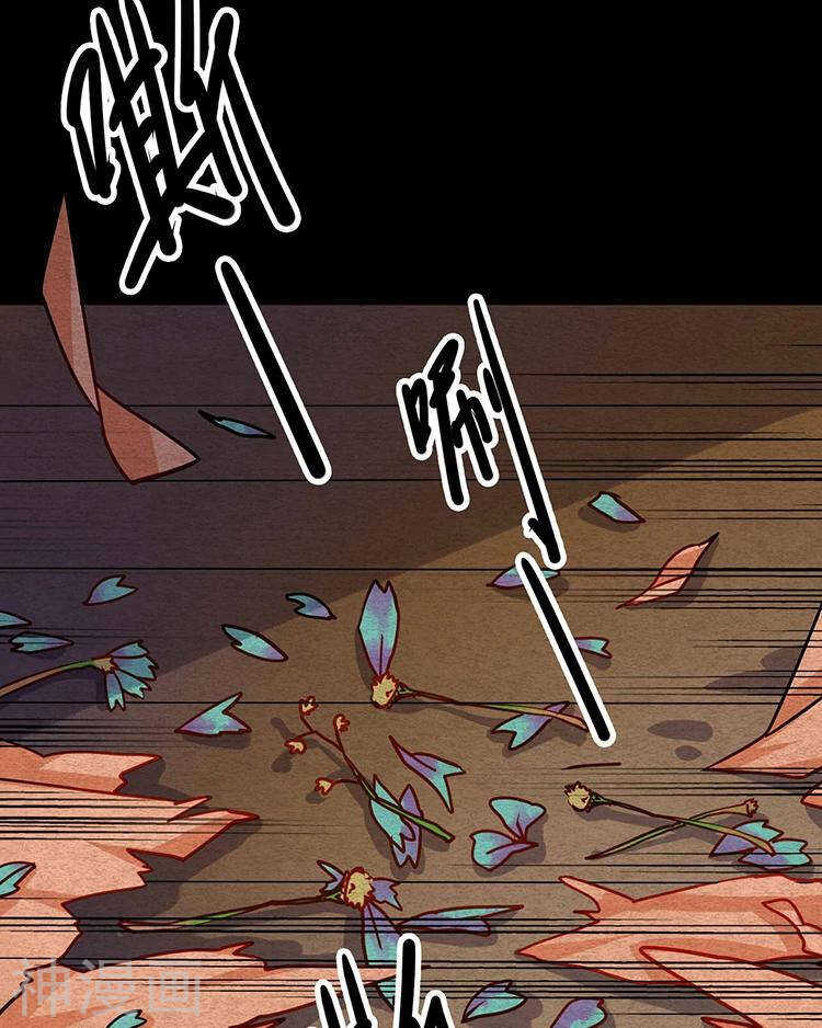 第33-34话 这个人是恶魔13