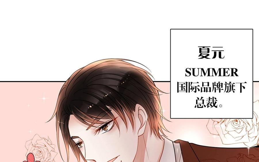 第129话 夏元41