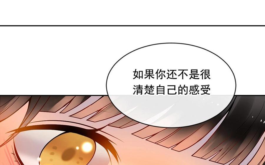 第123话 交往53