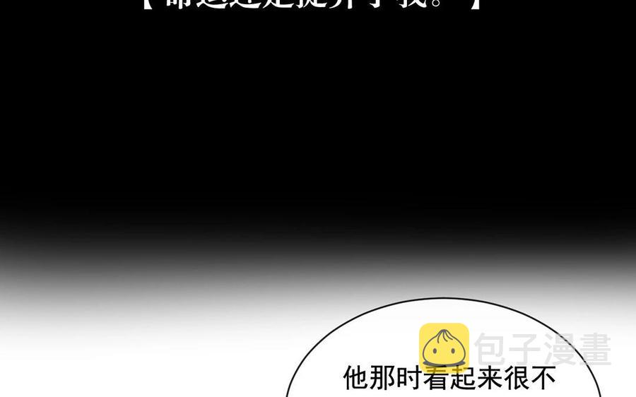 第130话 舒瑜的曾经43