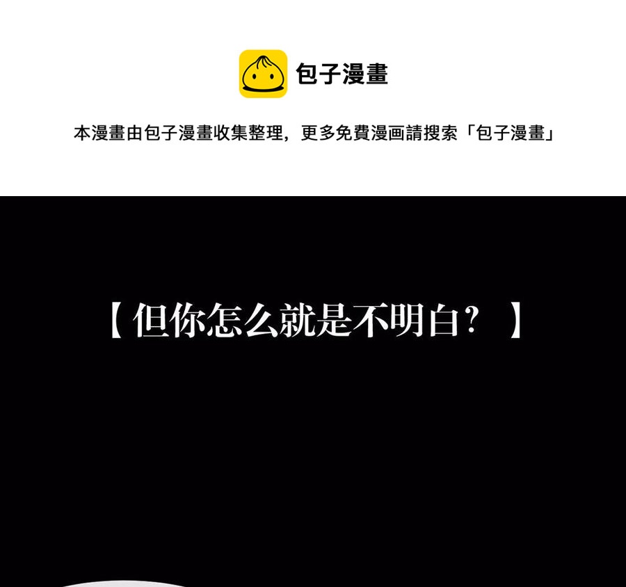 第152话 夏元的重生57