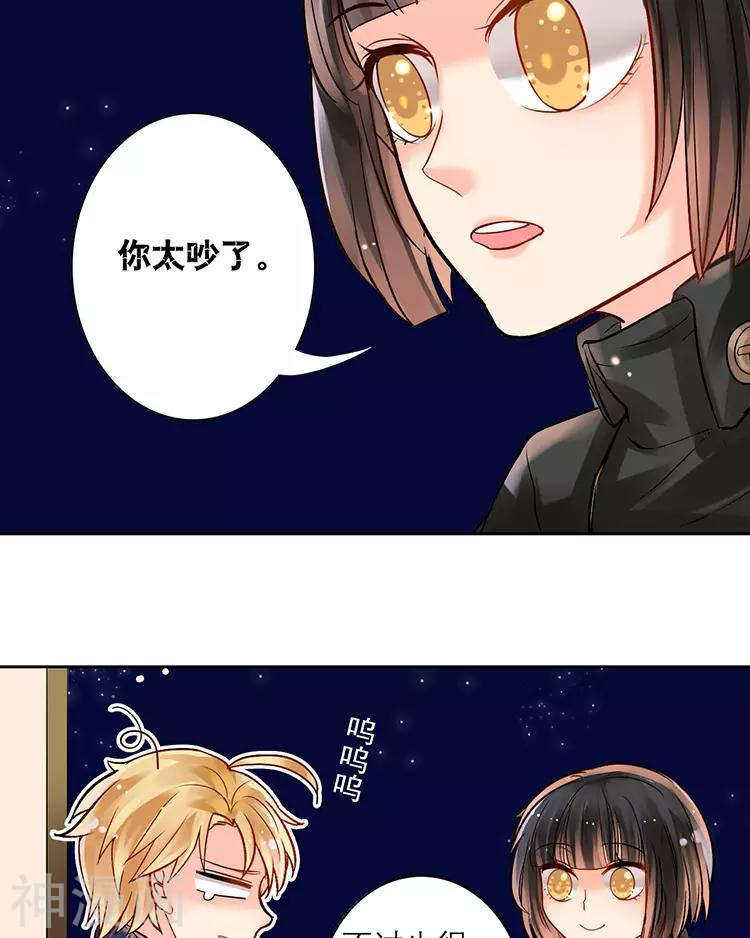第111话 说开31