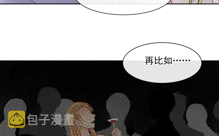 第128话 交锋42