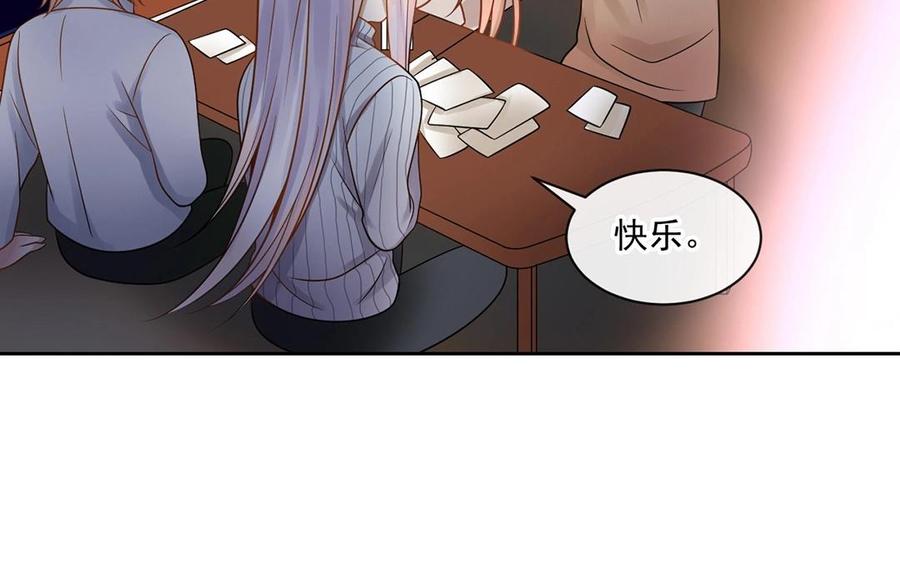 第134话 两个人的新年57