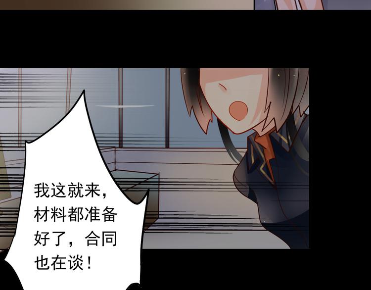 第9话 帮与不帮是个问题32