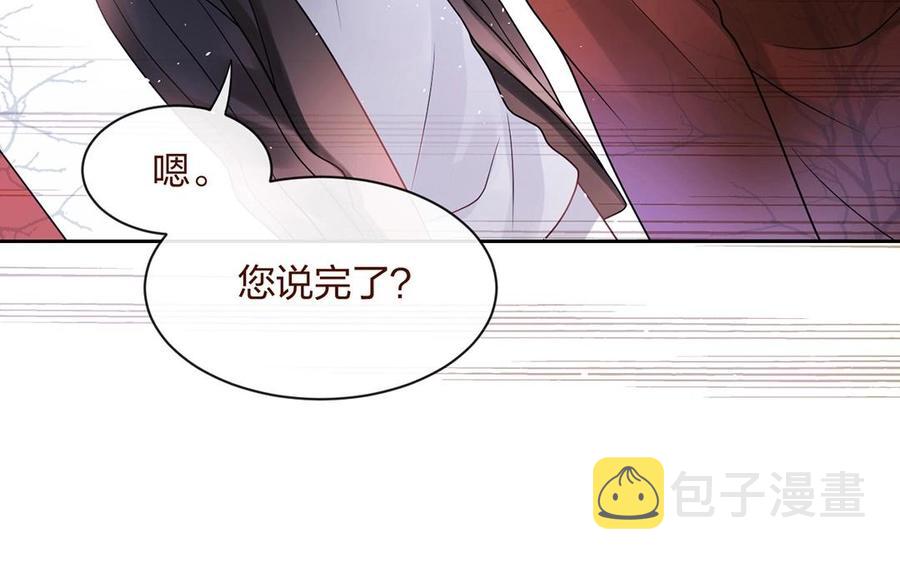 第140话 信任55