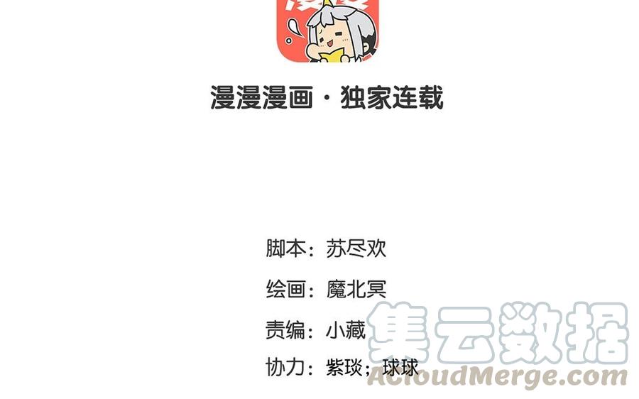 第120话 家人8