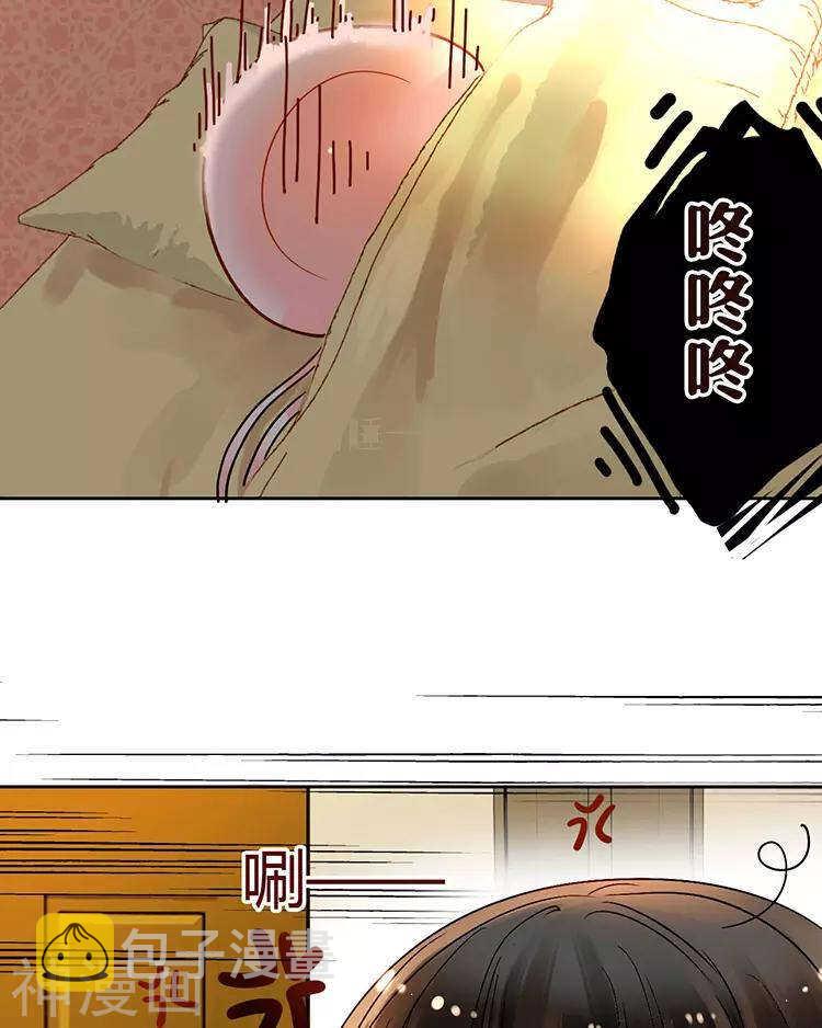 第51话 早睡晚起身体好5