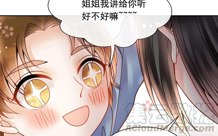 第120话 家人36