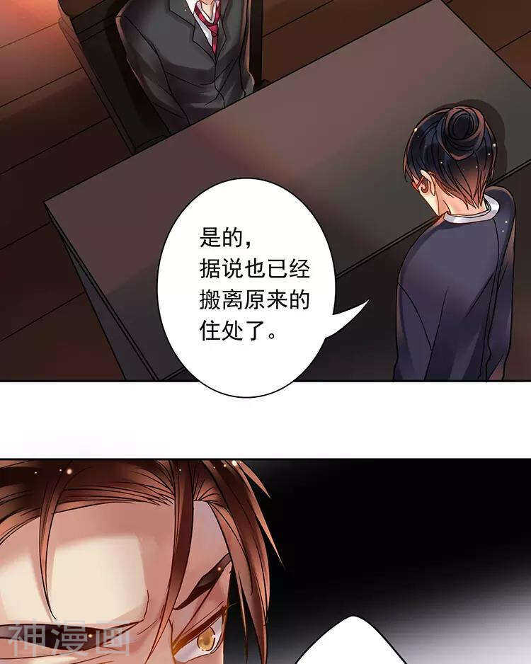 第50话 霸道总裁与小白花篇完13