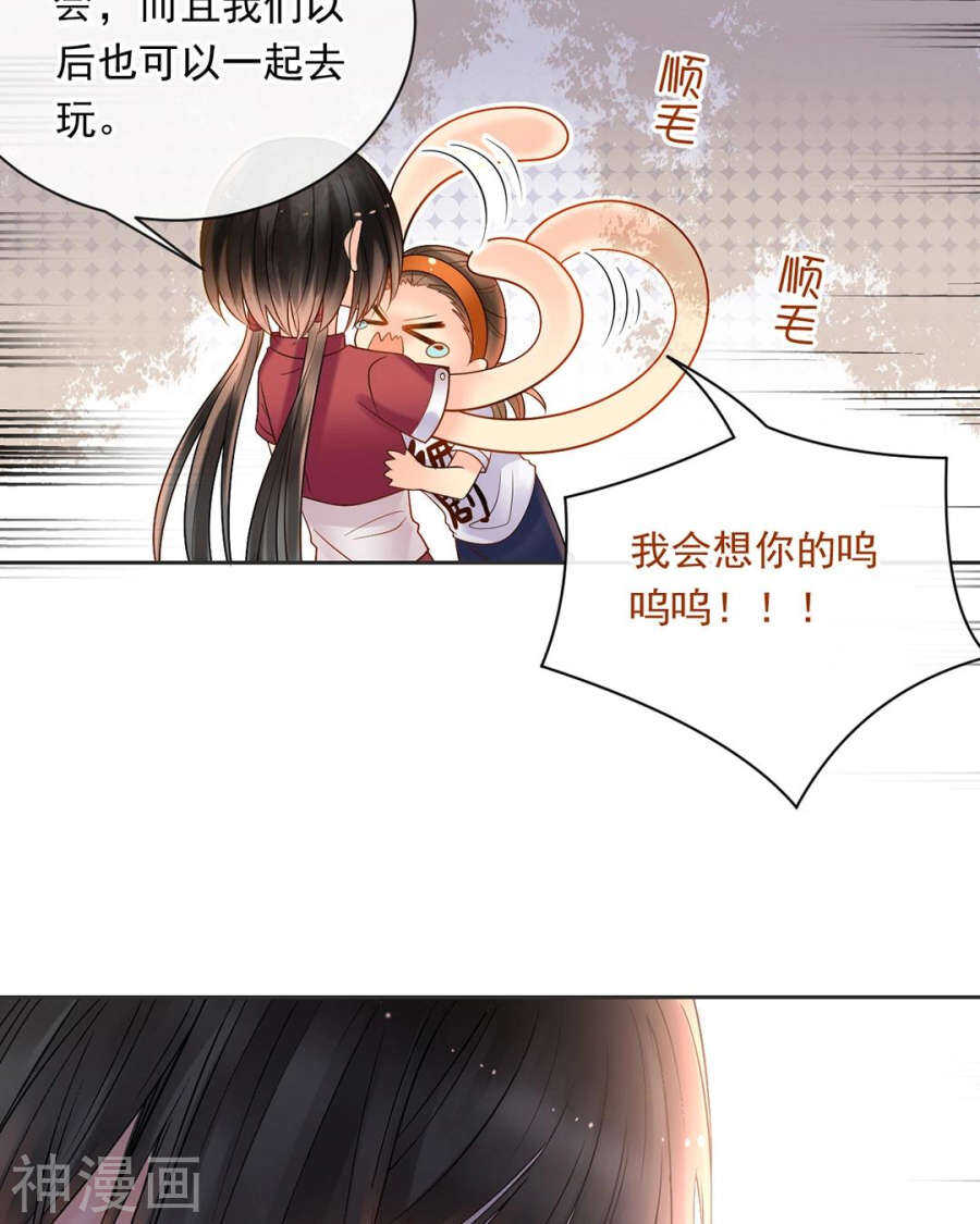 第97话 变化4
