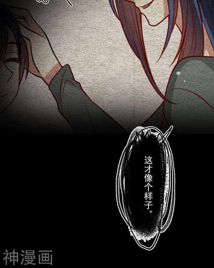 第33-34话 这个人是恶魔28
