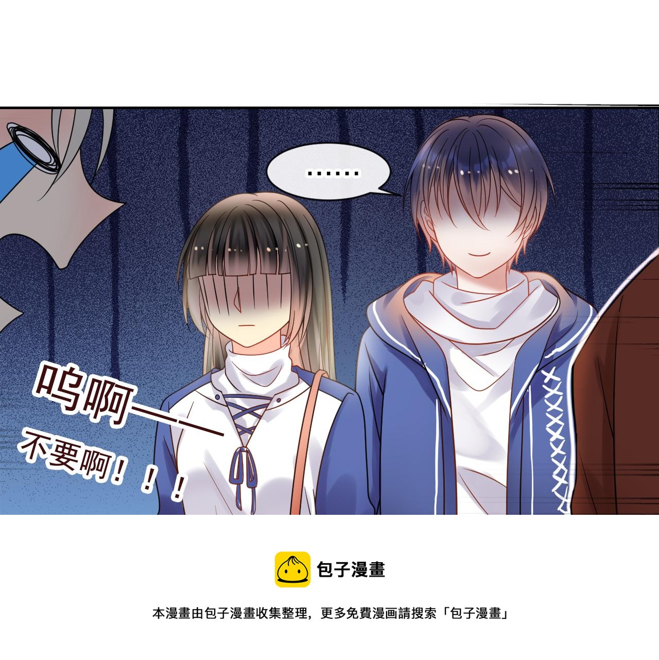 第144话 开始约会50