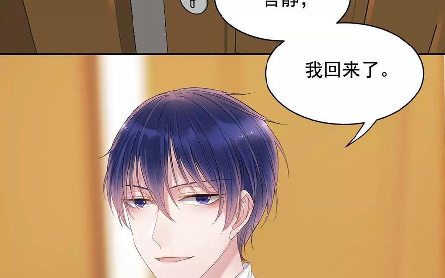 第168话 番外x246