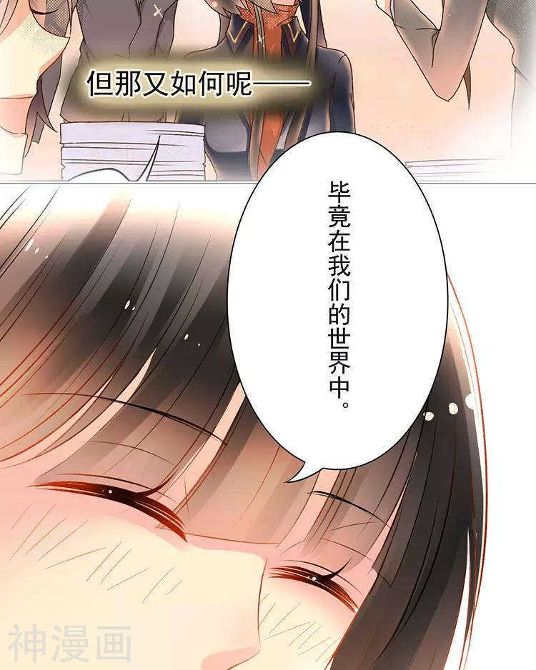 第30话 我们都是自己的主角29