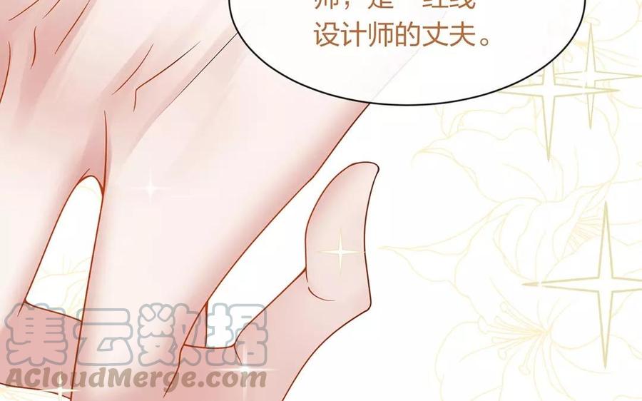 第150话 红线36