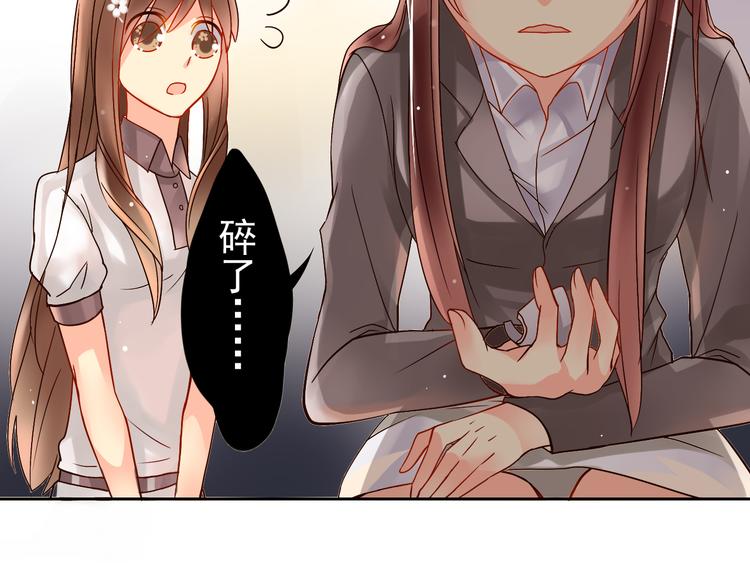 第7话 真正的总裁？？16
