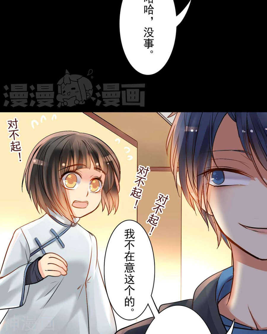 番外 一只小水母16