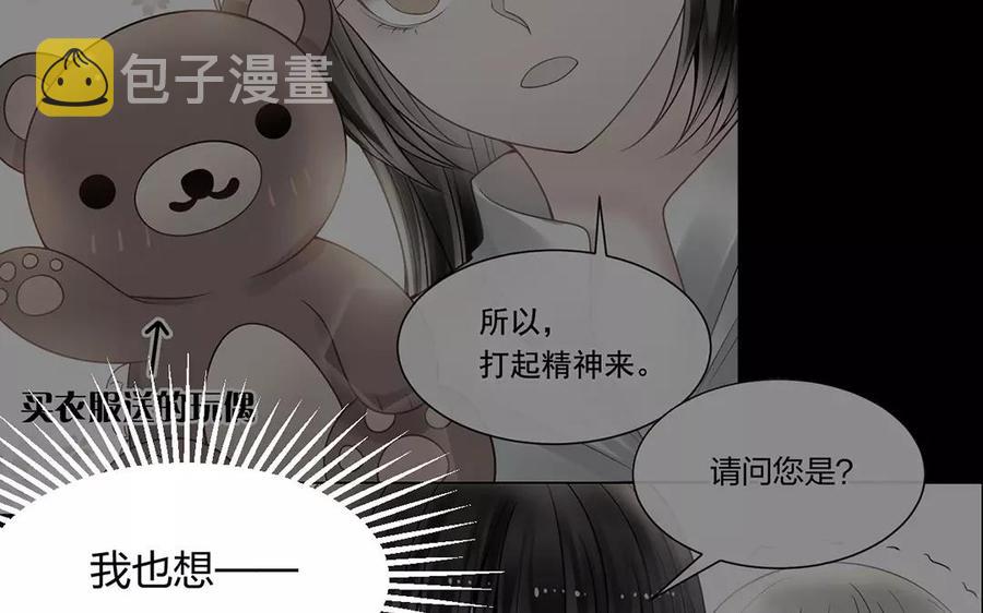 第154话 好人有好报59