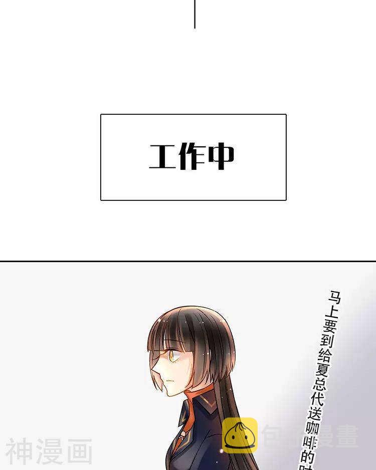 第110话 我喜欢你12