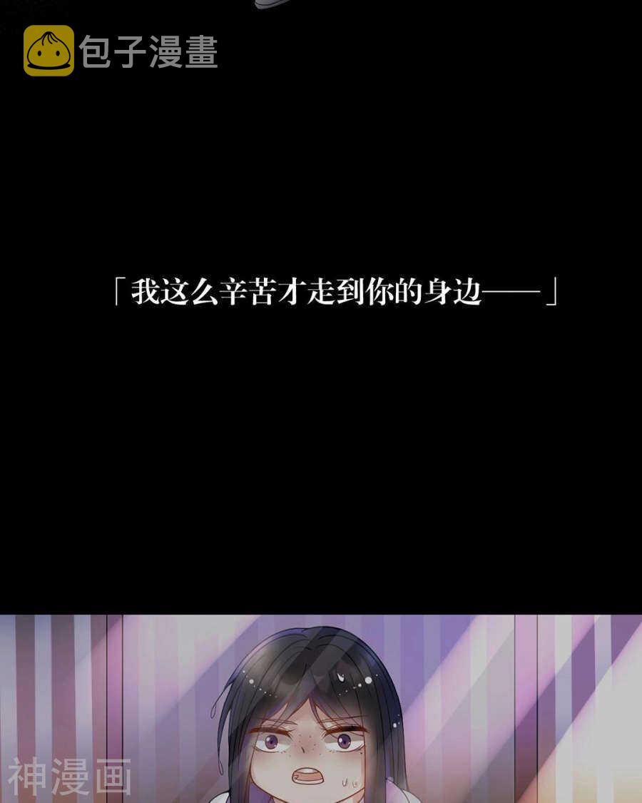第99话 道歉5
