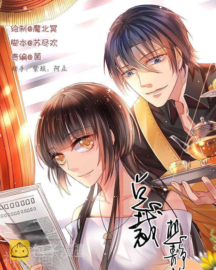 第72话 敌意0