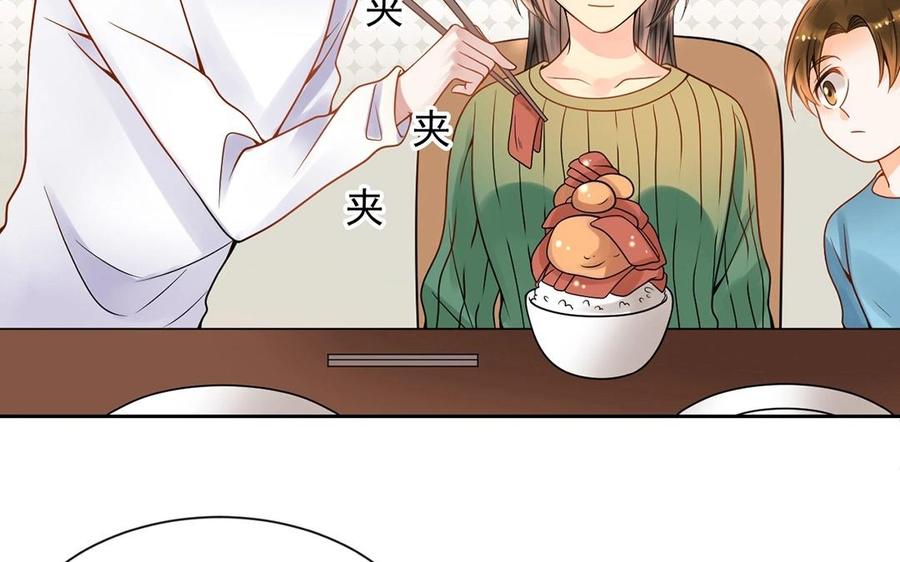 第126话 交往之后22