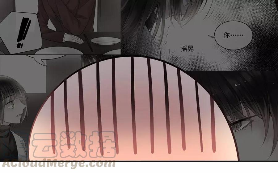 第154话 好人有好报16