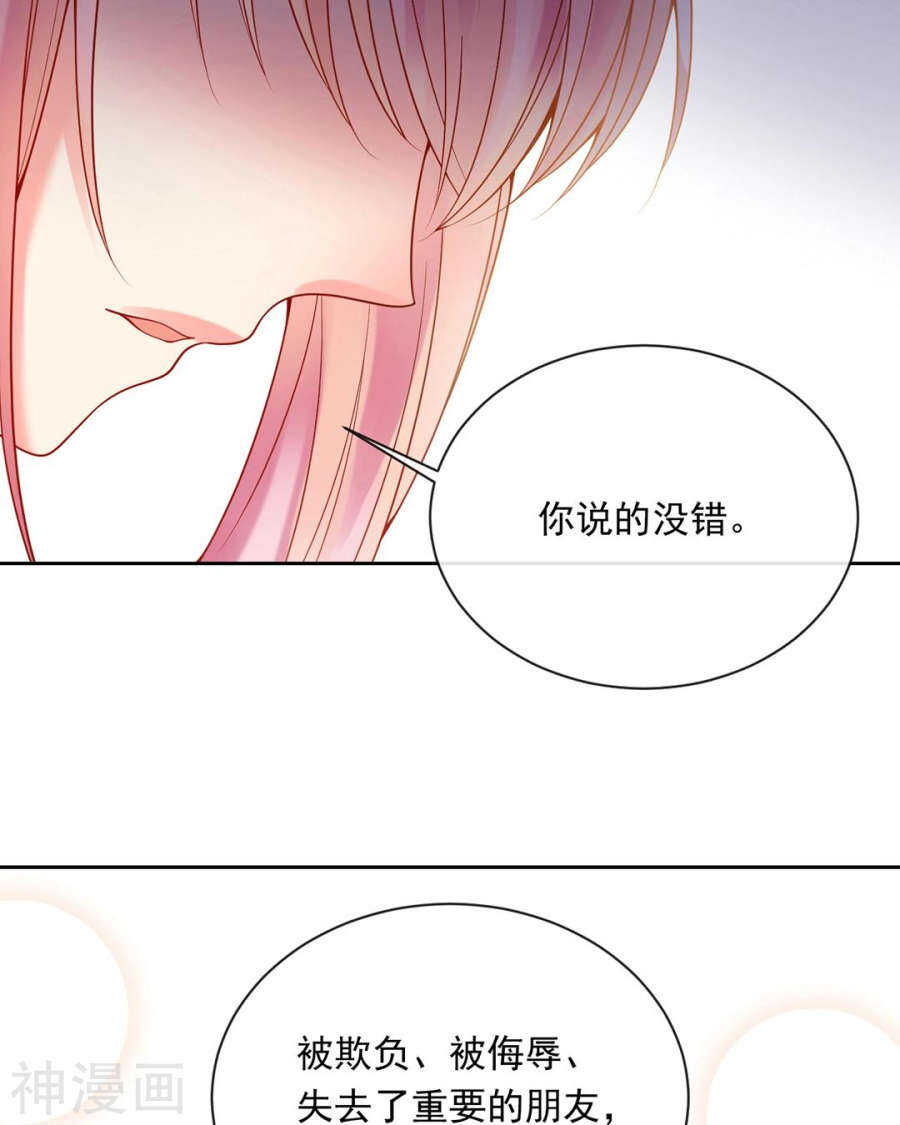 番外 向阳花木易逢春18
