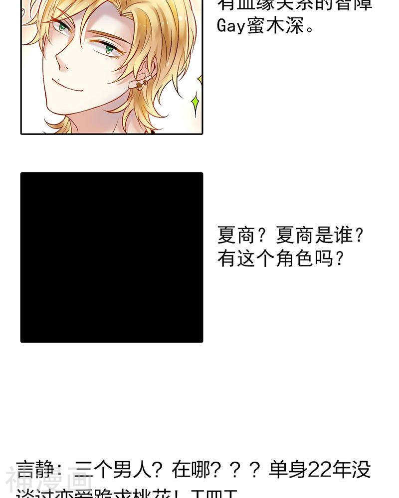 第70话 表白34