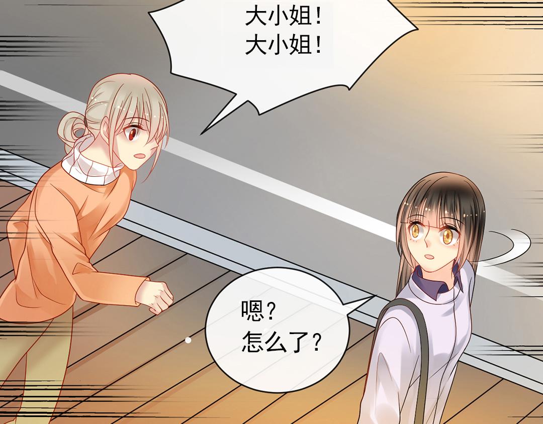 第144话 开始约会6