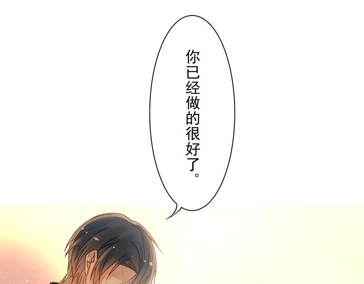 第23-24话 你做的很好75