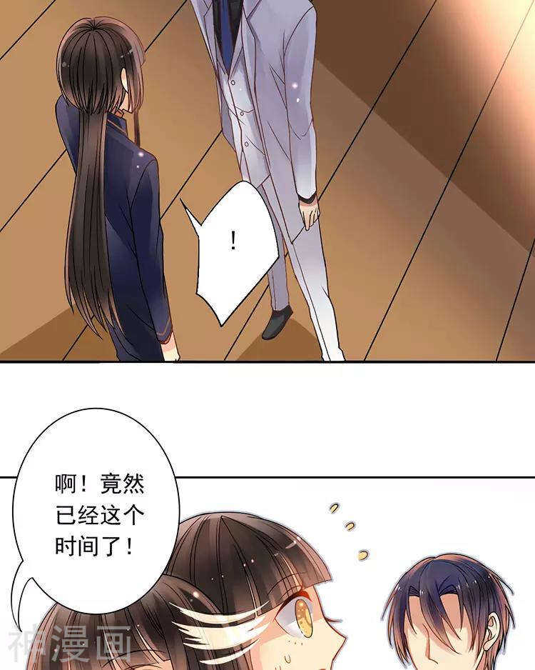 第45话 我玩儿腻了19