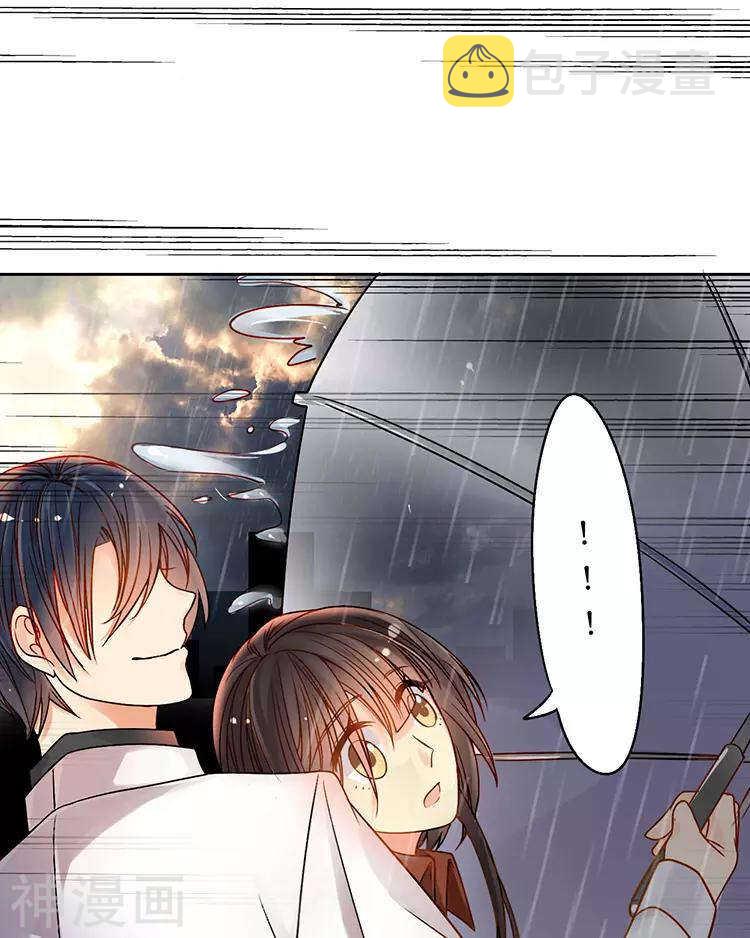 第36话 是要举办这种舞会？21