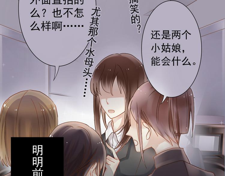 第5话 主角与配角14