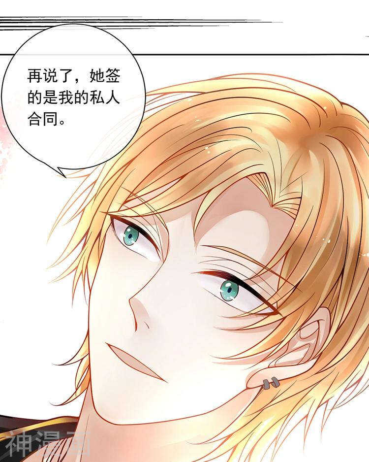 第72话 敌意6