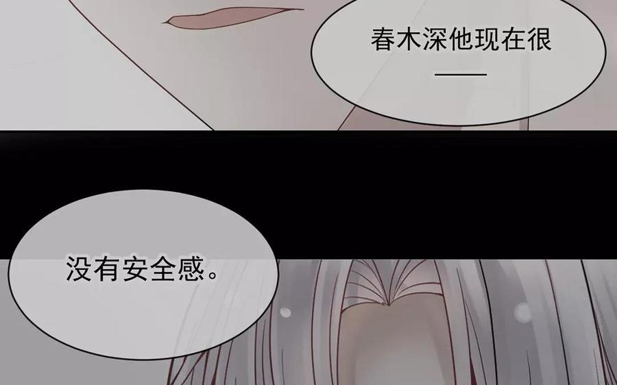 第166话 雄鹰与种子（下）41