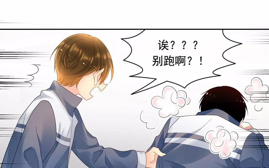 第168话 番外x219