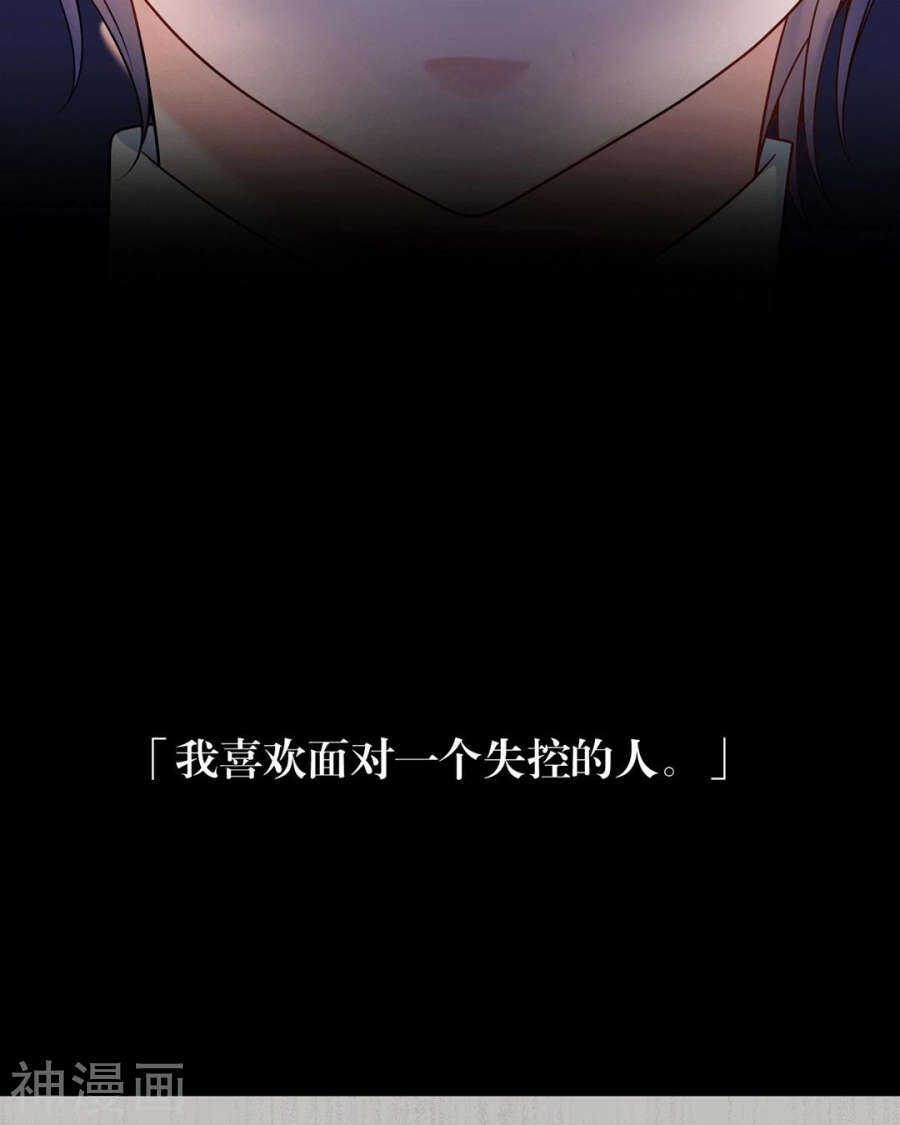 第103话 风雨欲来9