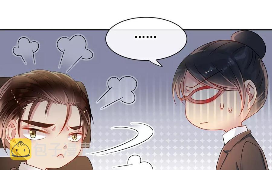 第163话 大家的结局58