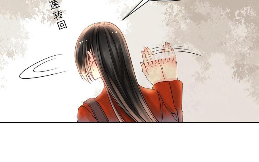 第119话 怎么老是你！51