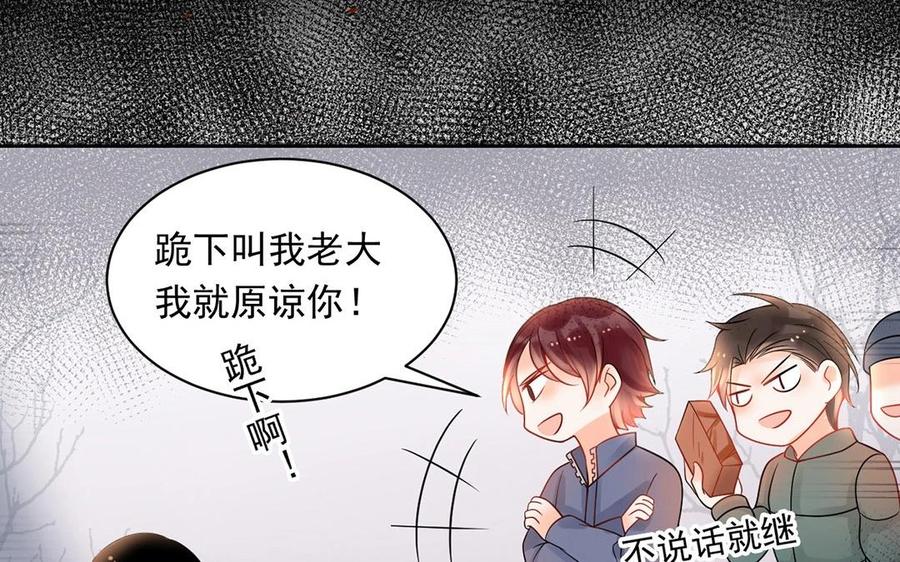 第135话 魔鬼与枷锁14